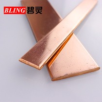 T2 red copper row red copper strip flat square copper bar copper strips 3 4 5 6 8 10 20 20 40 40 50 mm
