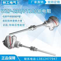 Boutique WZP-236 PT100 platinum resistance PT100 temperature sensor fixed thread (active)Jiamin