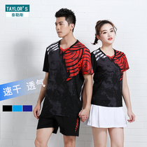 Quick-dry breathable badminton clothes set men and women professional competition volleyball table tennis fitness running sports t