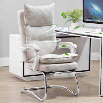 He Royal computer chair Fabric boss chair Bow office can lie on the lunch break staff comfortable seat Study chair