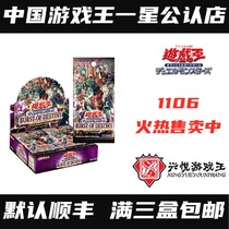 (Xingyue Game King) 1106 supplementary package fate firing Japanese spot