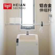 Ping An extension copper-free installation telescopic rod hanger hanging bar bath curtain rod Ultra-fine Clotheshorse bedroom Balcony Brace