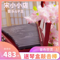 Evacuous piano stone piano C tune 21 key national 21 key beginner self-study strike cold instrument song small stone piano
