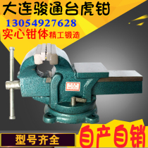 Heavy-duty heavy-duty household small precision bench vise Bench vise Flat mouth pliers Bench pliers Multifunctional Vientiane bench pliers