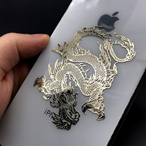 Chinese style dragon and phoenix totem mobile phone metal sticker ultra-thin pure gold gold plated sticker laptop decorative sticker