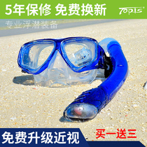 TOPIS snorkeling three treasures full dry breathing tube adult myopia diving mirror anti-fog mask flippers equipment