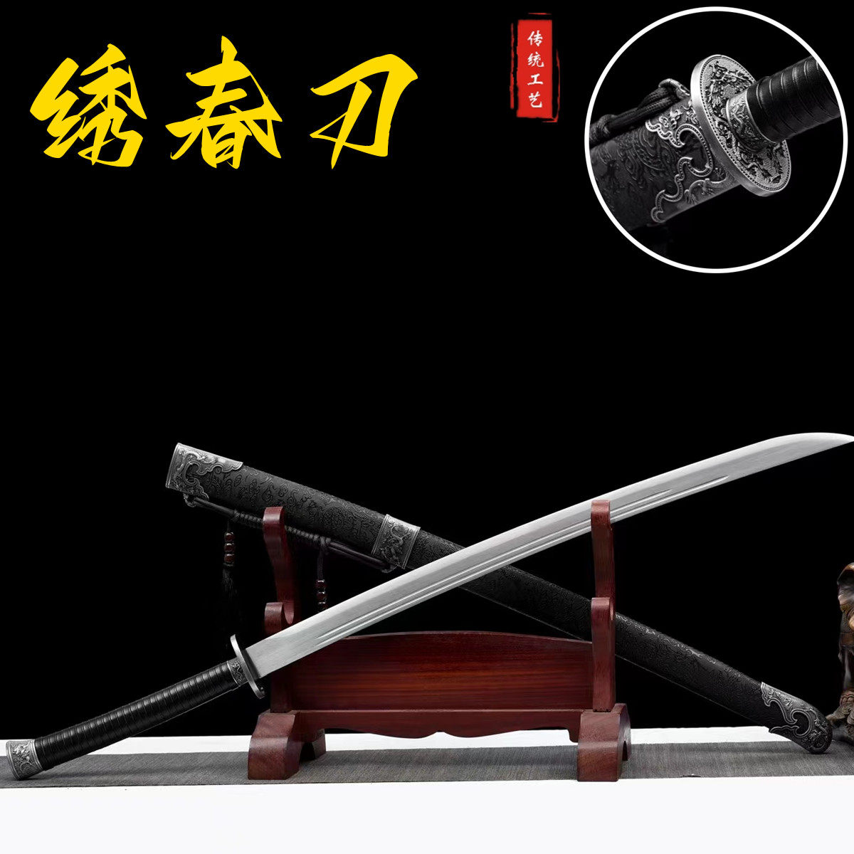 雁翎刀-雁翎刀促销价格、雁翎刀品牌- 淘宝