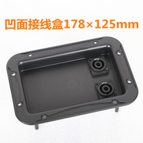 Speaker junction box Mounting plate Input wiring board card faucet double 4-core ohm head stage audio line box