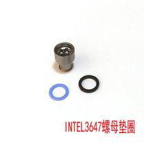 Intel3647 radiator with screw washer nut screw