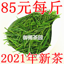 2021 white tea new tea 500g alpine rain before tea farmers direct sale rare white green tea spring tea Anji bulk