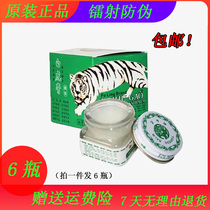Original white tiger cream from Vietnam neck shoulder waist and leg joints soothing tendons active mosquito repellent cool antipruritic cream 6 bottles