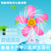 Small clip fan mini fan mini fan silent big fan bedside fan dormitory household fan table fan hanging fan