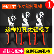 Belt punching punch punch handmade rubber leather universal hollow round punch hole round punch hole hole tool