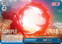 WS Full Point Defense BFR S78-107 Expand-Left Hand (CR)