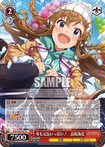Winter も元気いっぱい Takasaka Haimi R Black and White Wings The Idolmaster IMS S93-057