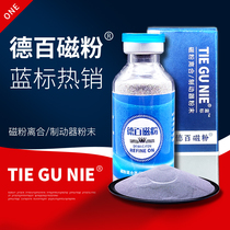 D 100 < TIE GU NIE> Magnetic powder clutch brake special magnetic powder tension magnetic powder brake magnetic powder