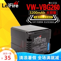 Applicable Panasonic Camera Battery VW-VBG260 HS20 TM700 TMT750GK SD200 MDH1GK