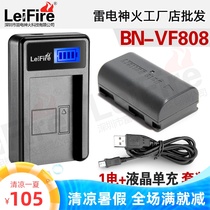 Set BN-VF808 1 battery charger JVC VF808 MG830 HM400 MG575 MS120