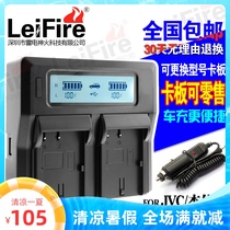 JVC BN-VF823 BN-VF815 BN-VF808 V823 VF908U LCD two-seater Charger Battery