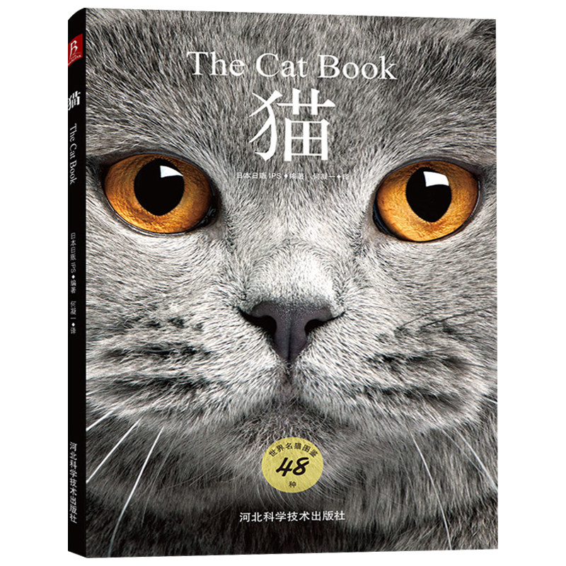 宠物猫品种大全-宠物猫品种大全促销价格、宠物猫品种大全品牌- 淘宝