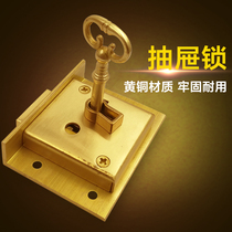 Pure brass drawer lock cabinet lock anti-theft household hidden security lock desk old cabinet oblique tongue lock
