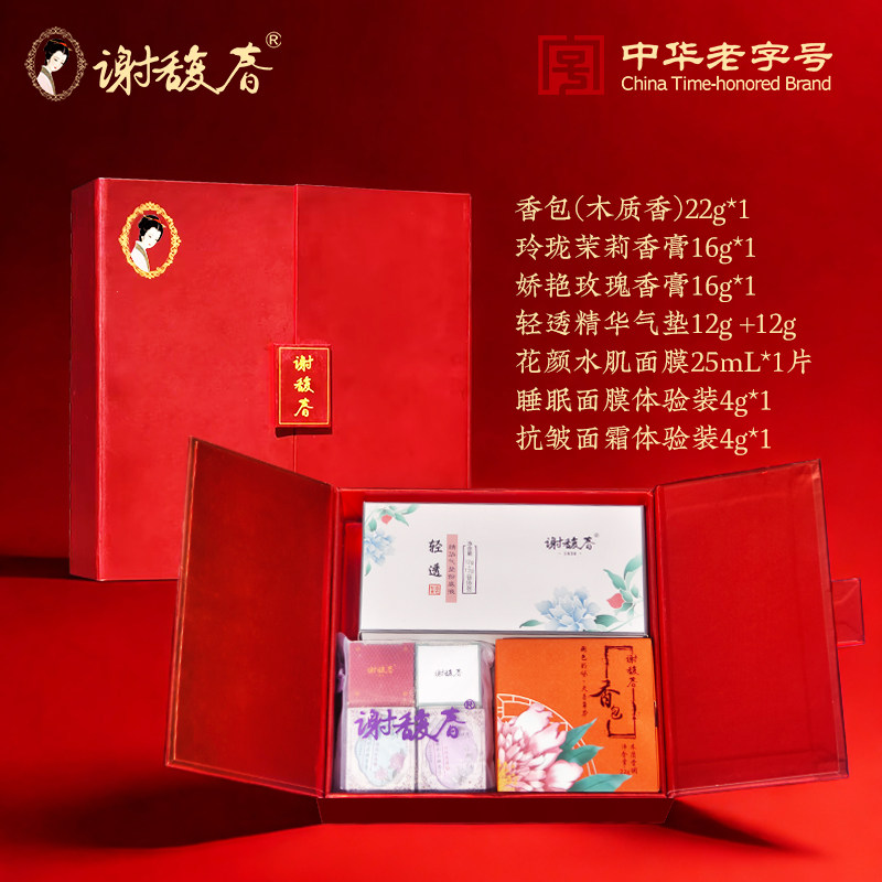 谢馥春香粉套装-谢馥春香粉套装促销价格、谢馥春香粉套装品牌- 淘宝