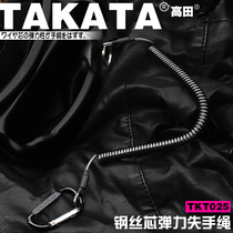 Japan imports TAKATA Takata Luya fishing lost hand rope Automatic telescopic fishing gear accessories