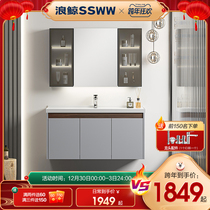 Wing whale hand sweep induction smart mirror cabinet bathroom cabinet combination light luxury simple home toilet hand wash basin