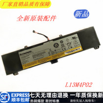 New Original lenovo Y50 Y50-70 L13N4P01 L13M4P02 Notebook Battery