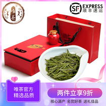 Only tea Anji white tea 2021 new tea rare green tea authentic Tea Gift Box Gift Box Elder