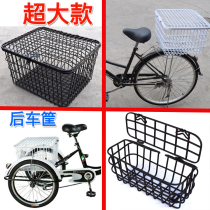 Electric tricycle rear basket elderly scooter basket battery car rear pet bag delivery food basket