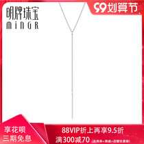 Ming brand jewelry platinum necklace PT950 geometric thin chain Womens platinum choker wild chain BFR0085
