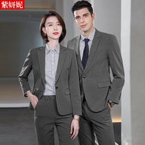 Gray mens suit suit 2021 autumn and winter stretch suit men and womens same business clothes car 4s shop overalls