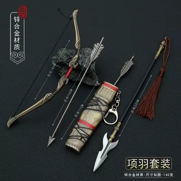 项羽霸王枪-项羽霸王枪促销价格、项羽霸王枪品牌- 淘宝