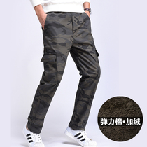 Camouflage pants mens winter plus velvet casual pants large size elastic cotton overalls labor protection wear-resistant welding work pants