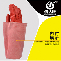 Xindawang customized commercial ultrasonic dishwasher gloves special warm and thick cotton lining 60CM long Hotel