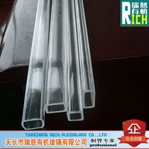 Plexiglass square tube Acrylic square tube 1 meter price transparent custom processing a variety of specifications and wall thickness