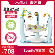 Evenflo Baby Jumping Chair Toys Baby Fitness Frame Exercise 4-24 Months Cocking Wall Jumping Artificial