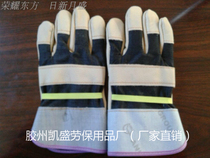 Denim big palm short cowhide welding protection wear-resistant oil-resistant welding welder labor protection gloves work