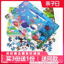 100 200 pieces Wooden childrens jigsaw Puzzle Baby Puzzle Force 5-6-7-8-10 year old boy girl Pinto toy 4