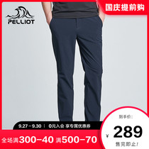 Beshy and outdoor quick-drying pants mens four-season breathable fast-drying pants stretch sports casual trousers