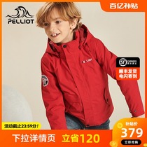 Perch and Outdoor Children's Removable Rush Clothes for Boys and Girls Three-in-One Fleece Two-Piece Windproof Warm Coat