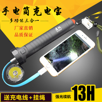 Tu Neng lamp Ba flashlight home strong light usb rechargeable super bright 3000 meters long shot waterproof field multi-function