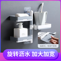 Soap box-free bathroom wall-mounted soap box double toilet single-layer drain three-layer rotating shelf