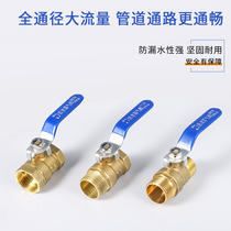 2 3 4 6 points copper ball valve inner wire outer tooth long handle valve DN8 10 15 20 hot and cold water pipe switch joint