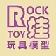 (ROCK Baby) Toy Model 1