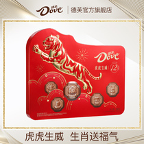 Dove Chocolate Tiger Life Tiger Year Tiger Custom 12 Zodiac Chocolate New Year Gift Box Snacks New Year Gift