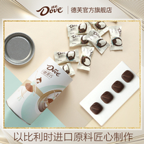 Dove 0 Sugar black and happy sharing bucket 150g * 2 zero sugar dark chocolate snacks gift box import