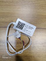 Kelon intelligent air conditioning WIFI intelligent module Aik-w413 module small whale APP does not return
