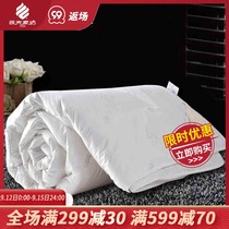 Minwang Chinese time-honored Australian wool winter quilt double cotton quilt core thickened full wool quilt Y
